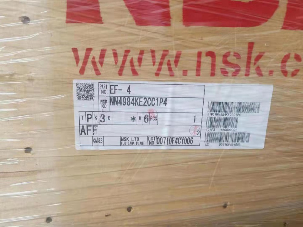 重庆NSK轴承   重庆NSK精密轴承